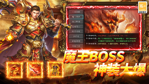 武林盛典0.1折