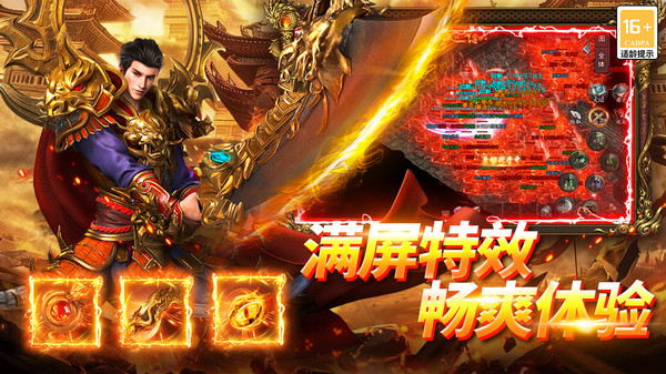 武林盛典0.1折