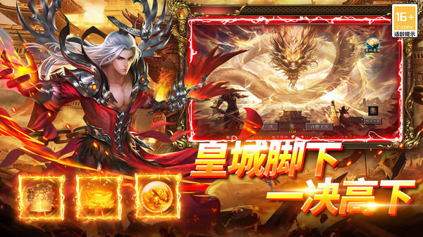 武林盛典0.1折