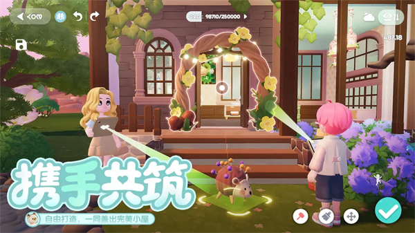 心动小镇截图2