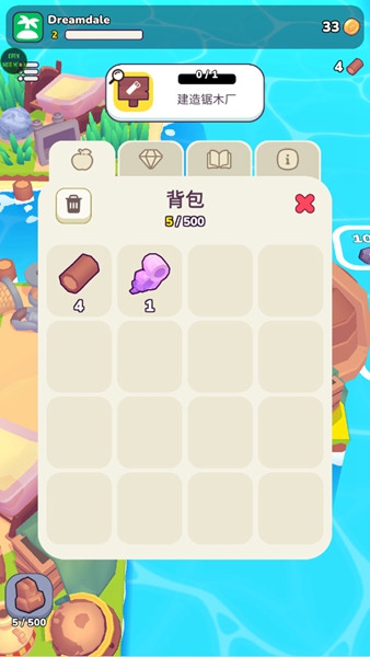 梦谷截图2