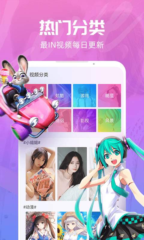 爱来电