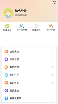 果橙头像壁纸截图3