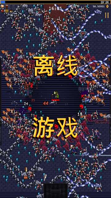 地下城割草中文版