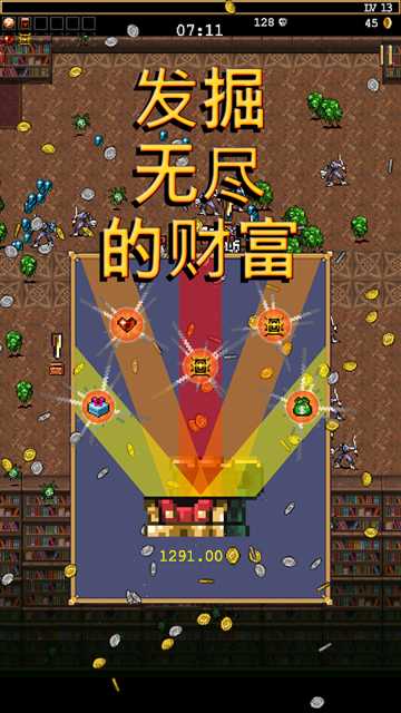地下城割草中文版