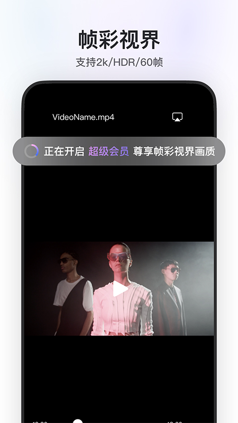 阿里云盘截图4