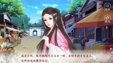 提刑女官破解版