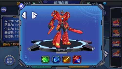龙兽争霸2021