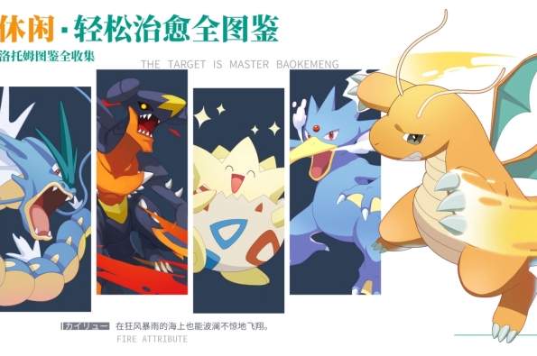 口袋王牌手机版截图2