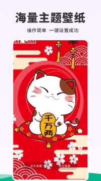 118图库APP