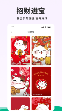 118图库APP