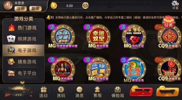 鸿运棋牌1