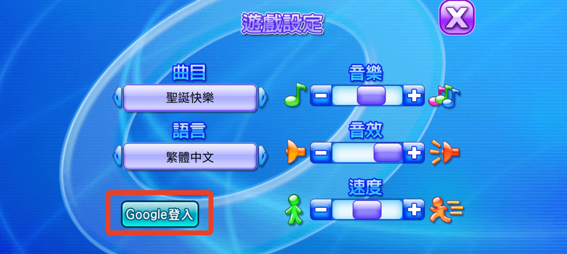 大富翁4fun
