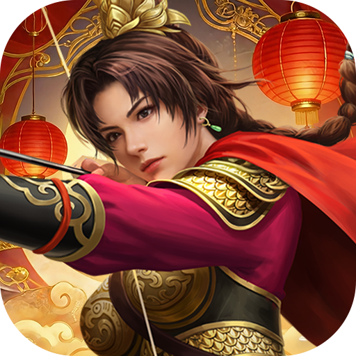 三国志2017华为客户端