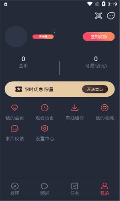 动漫共和国纯净版