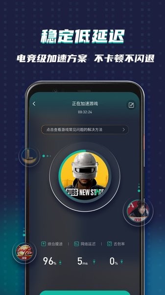 OurPlay官方正版0