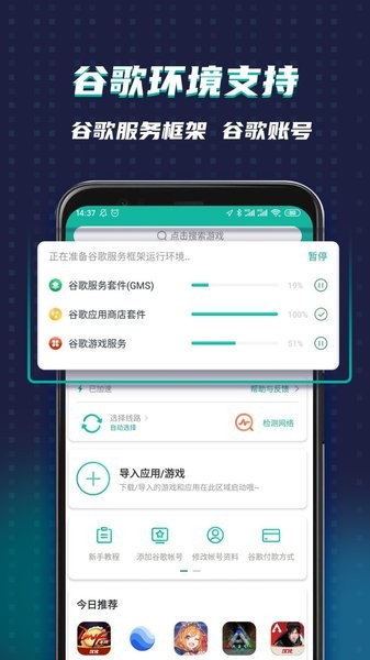 OurPlay官方正版2
