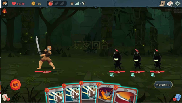 杀戮尖塔2手游(SlaytheSpire2)3