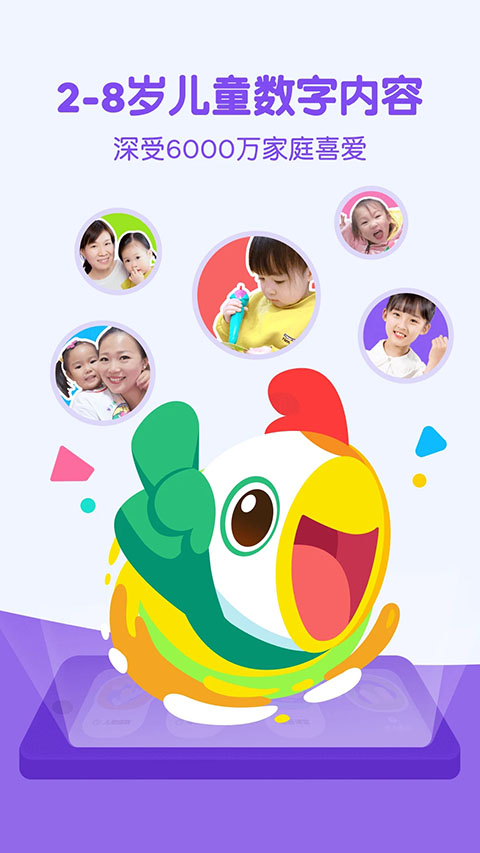 叽里呱啦学英语免费版截图1