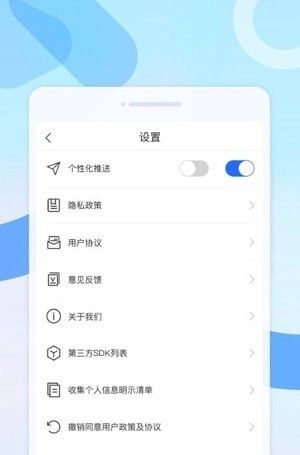桌面扫描王app手机版