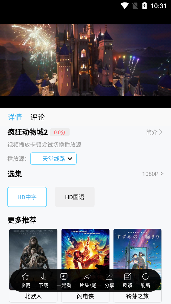 懒懒视频