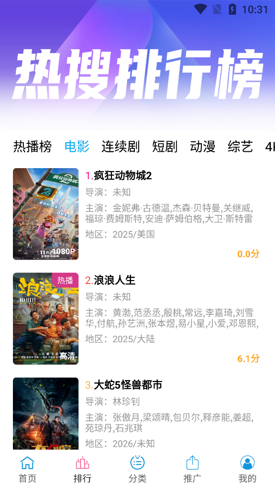 懒懒视频