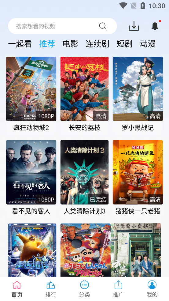 懒懒视频