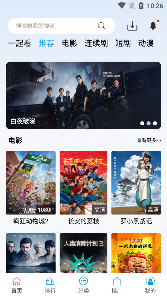 懒懒视频