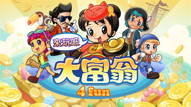 大富翁4经典版