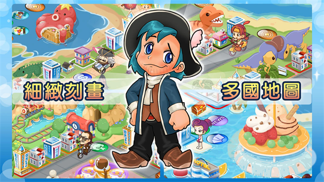 大富翁4经典版