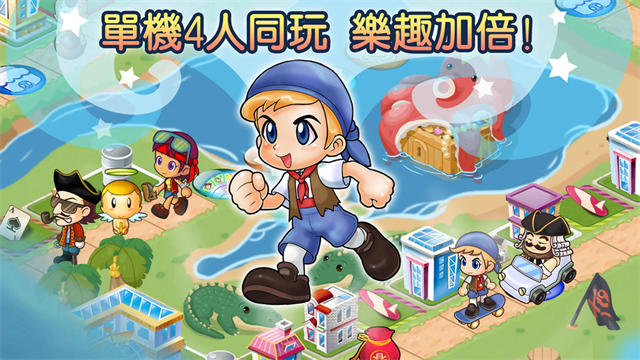 大富翁4经典版