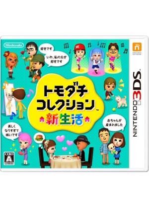 朋友聚会新生活手机汉化版