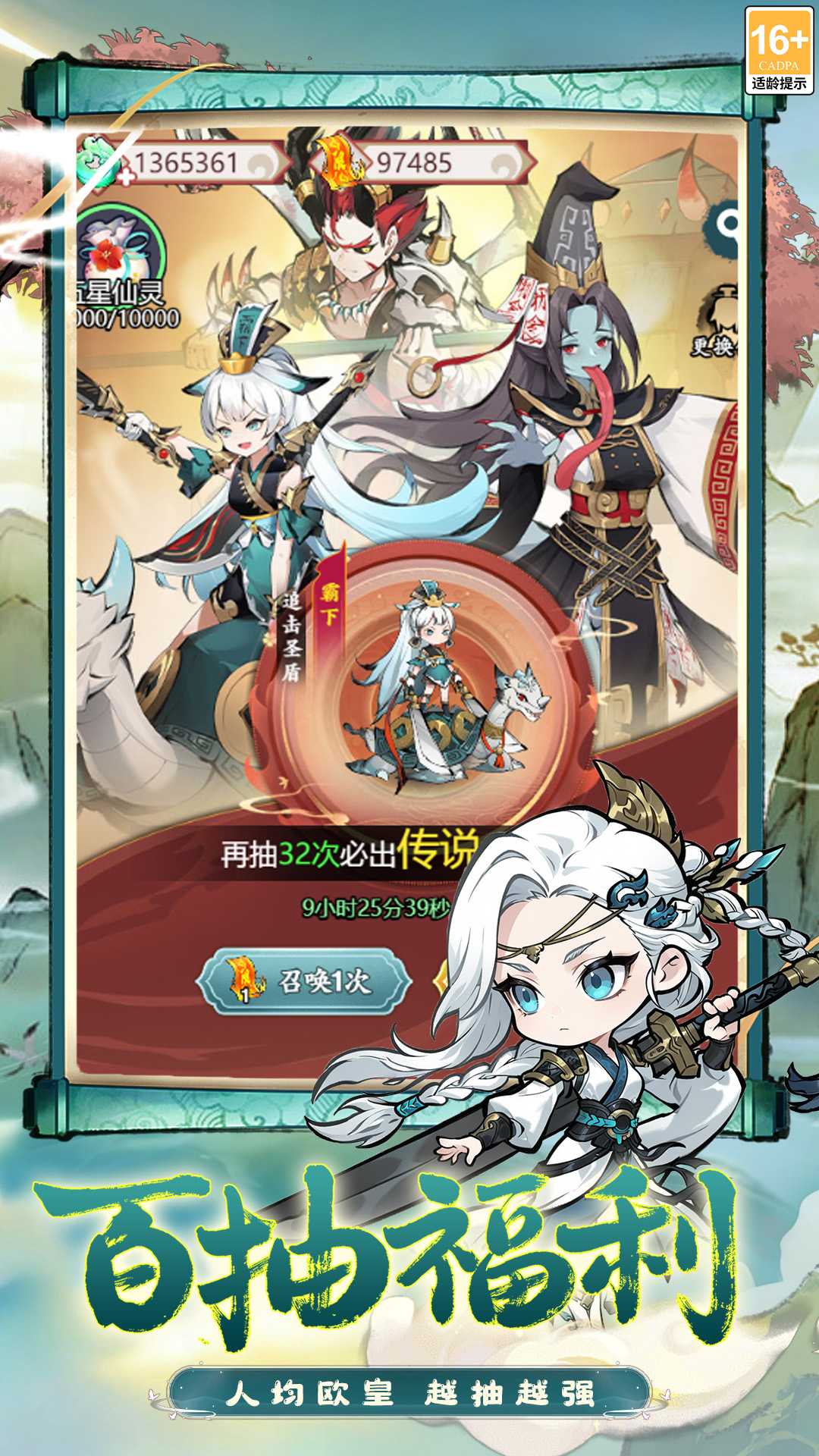 幽影探秘截图3