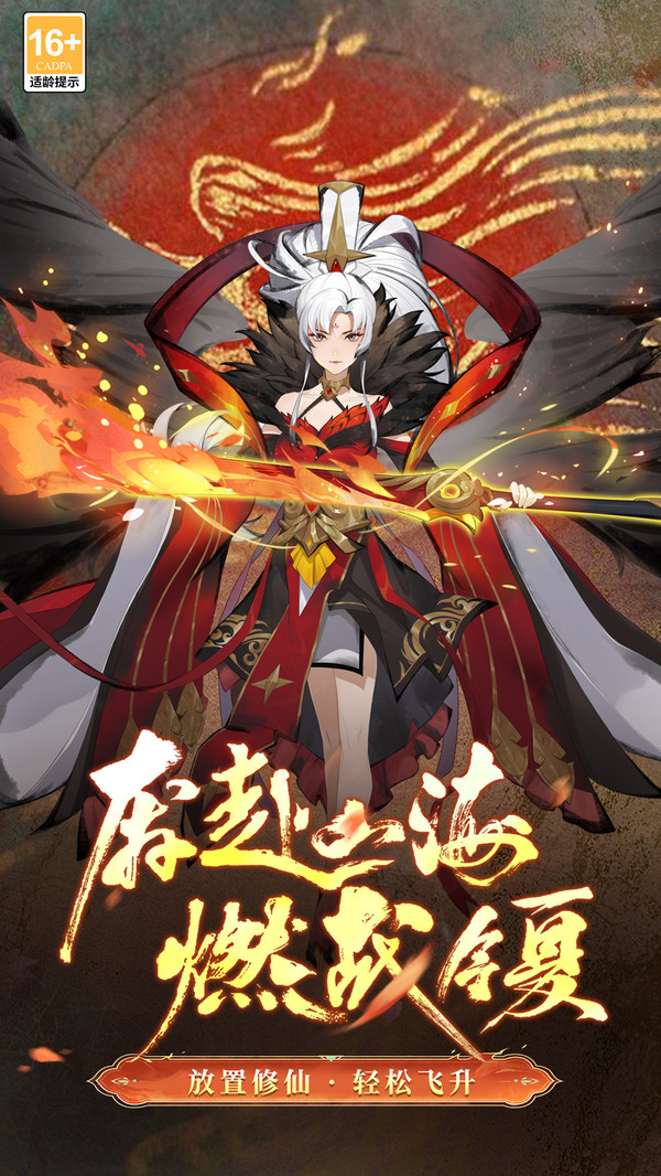 幽影探秘九游版截图1