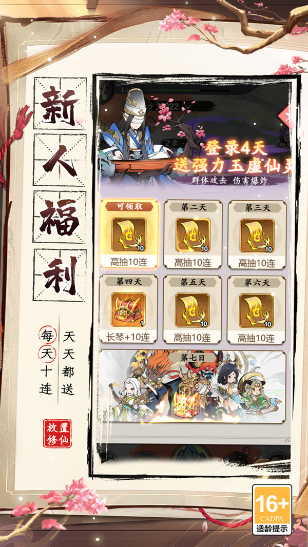 幽影探秘九游版截图3