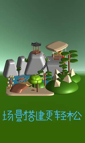 女娲游戏安卓版截图1