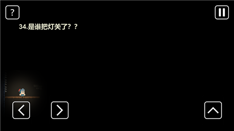 一关骑士最新版截图1