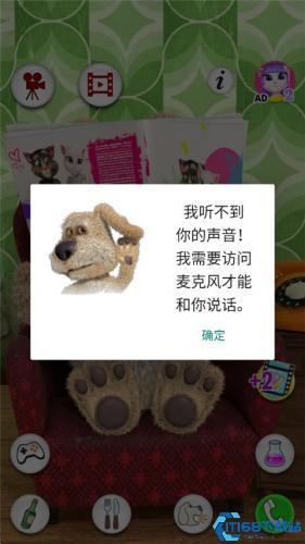 会说话的狗狗本无广告版