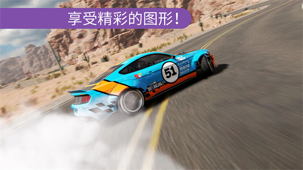 carx漂移赛车2官方正版1