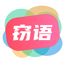 窃语漂流瓶