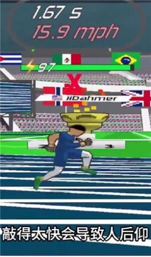 速度之星2025中文版