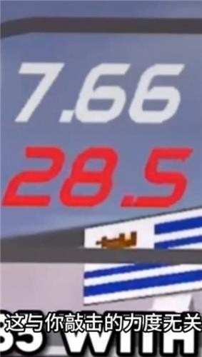 速度之星2025中文版