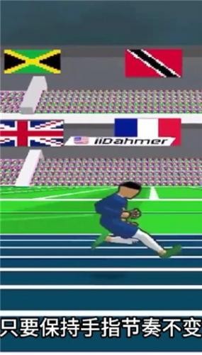 速度之星2025中文版