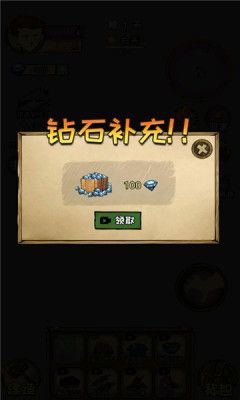 荒岛60天2