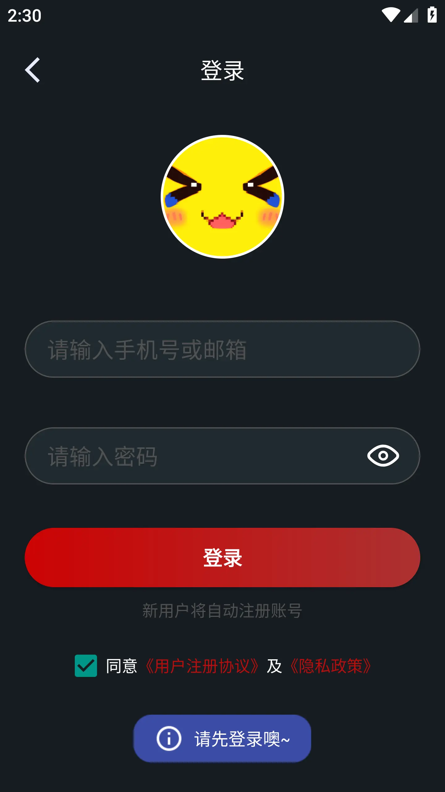 像素联机官方正版1