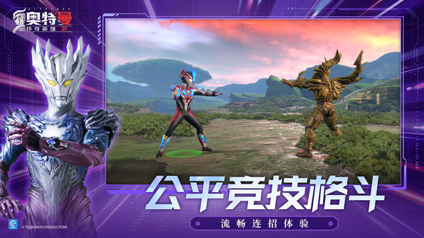 奥特曼传奇英雄22