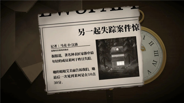 滴答滴答双人冒险中文版3