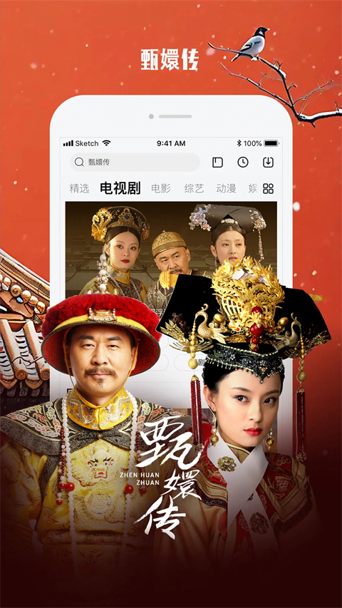 乐视视频乐享版截图2