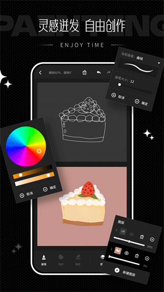 iartbook截图2