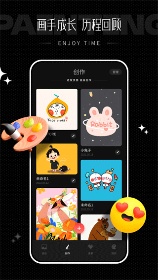 iartbook截图4